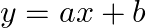  　　y = ax + b 