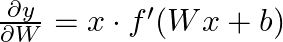  \frac{\partial y}{\partial W} = x \cdot f'(Wx + b) 